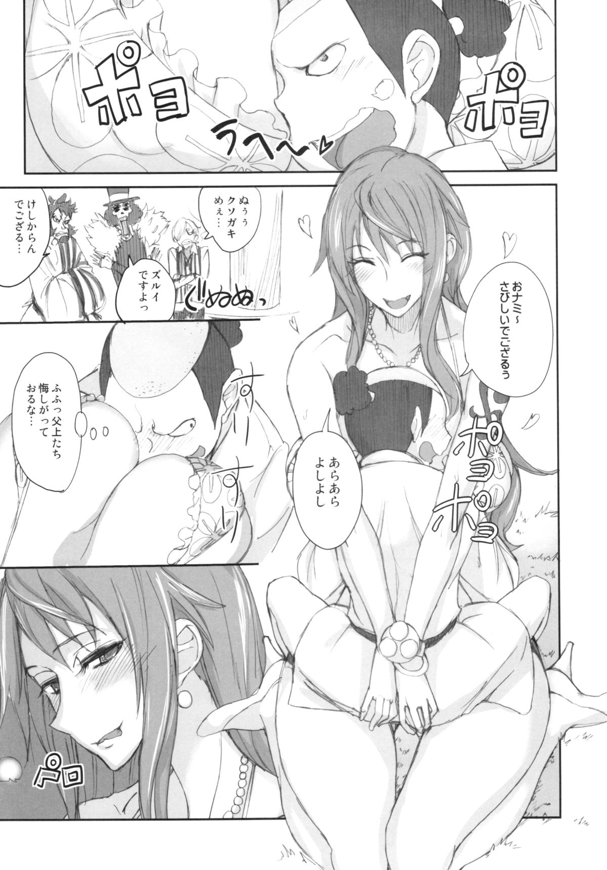 (COMIC1☆8) [真面目屋 (isao)] Grandline Chronicle 3 モモ☆もも (ワンピース)