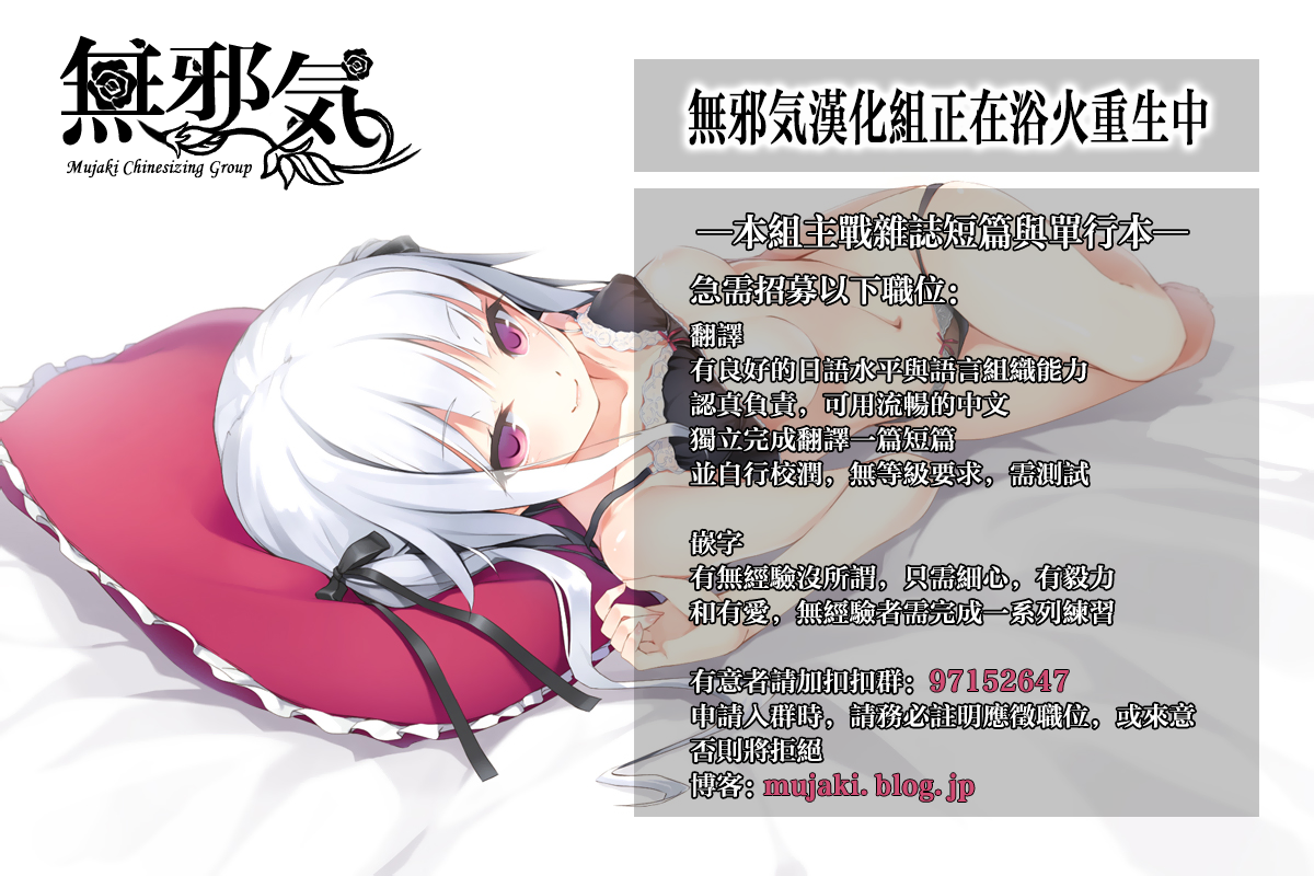 [なぱた] ぱんでもにうむ (COMIC 快楽天 2015年7月号) [中国翻訳]