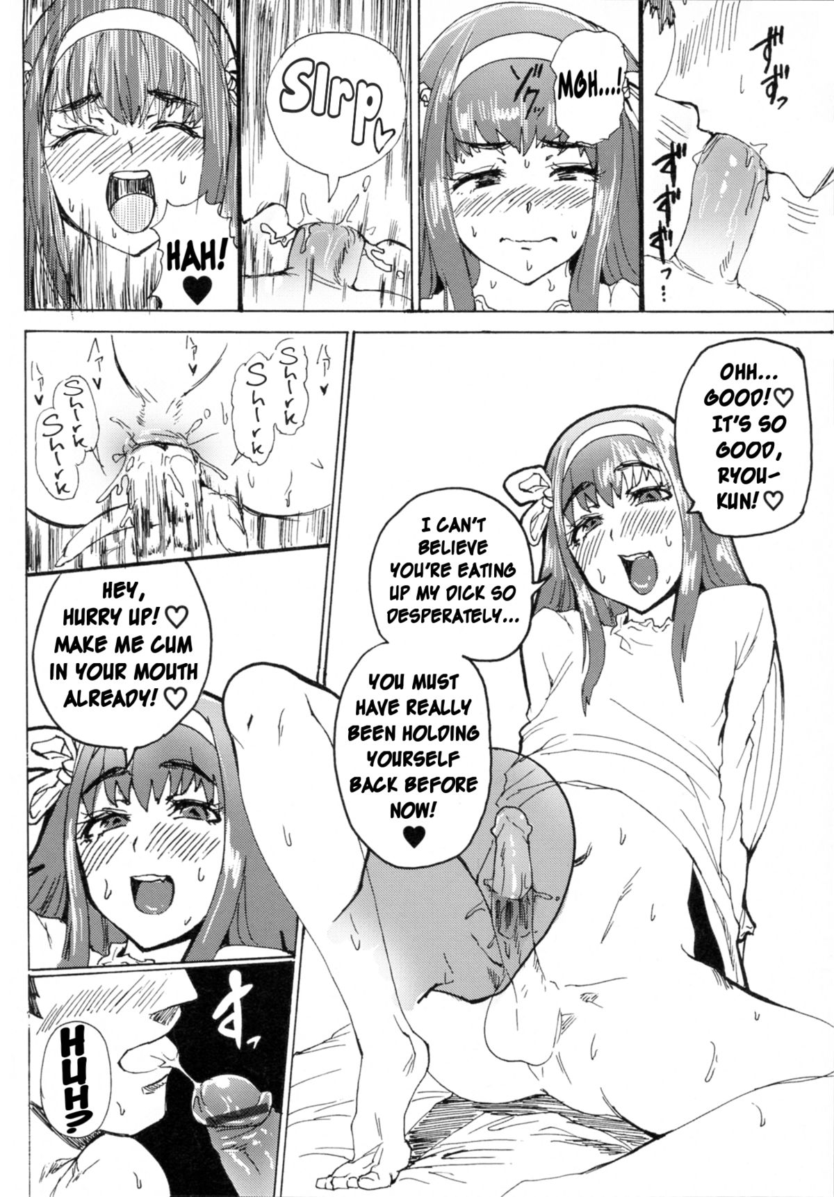 [SGK] しぇあ★ちん (オトコノコ時代 Vol.8) [英訳]