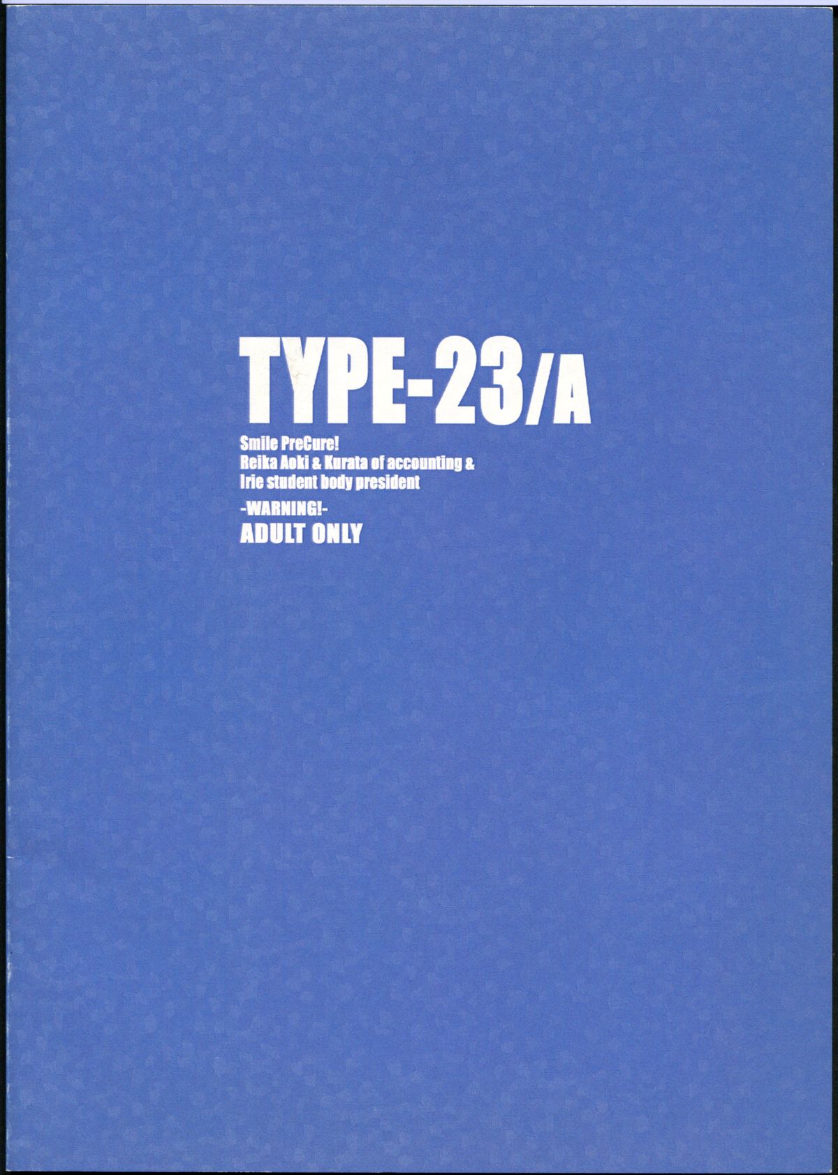 (サンクリ56)	[TYPE-57 (ふらんべる)] TYPE-23／A (スマイルプリキュア!)