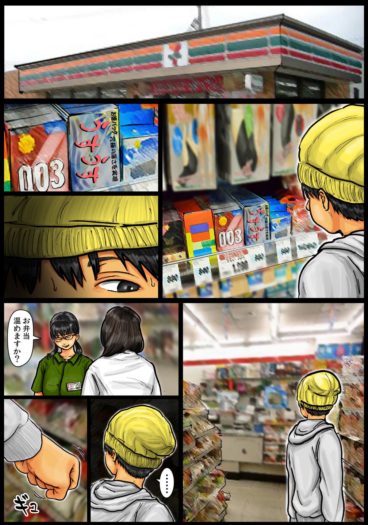 Her naked form revealed