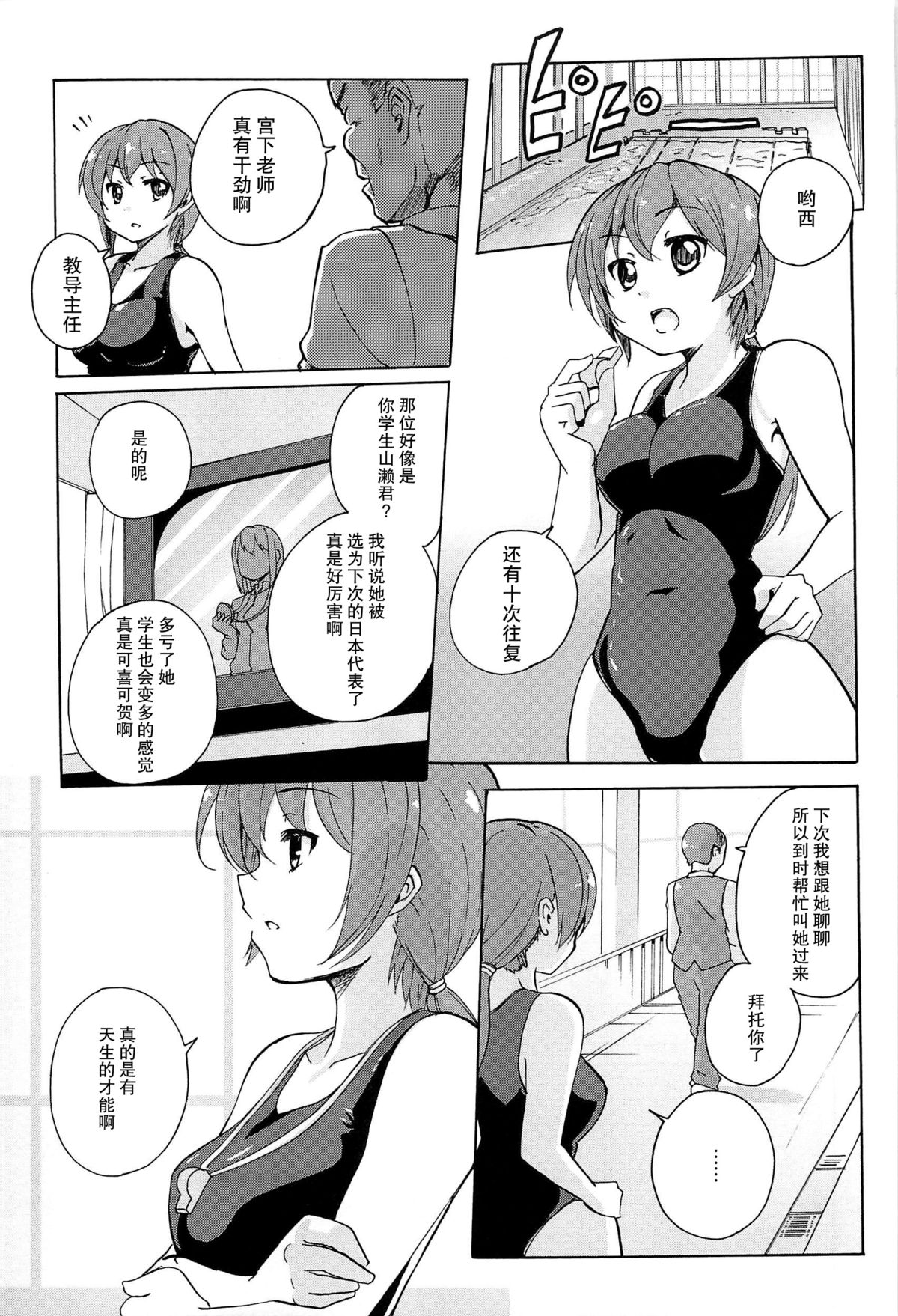 [松葉] 女の子同士のエッチって、色々と凄すぎるんだが [中国翻訳]