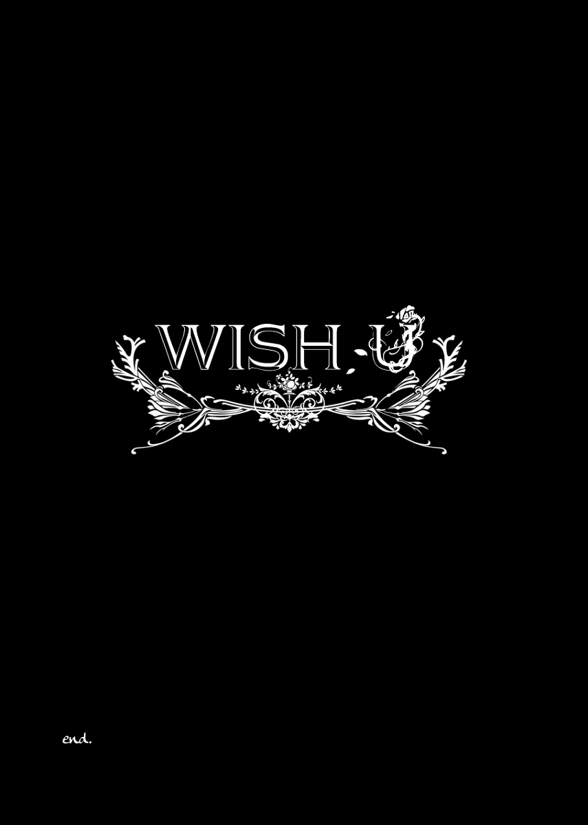 [アイシテル。 (賀茂川たいやき)] WISH U (DIABOLIK LOVERS) [DL版]