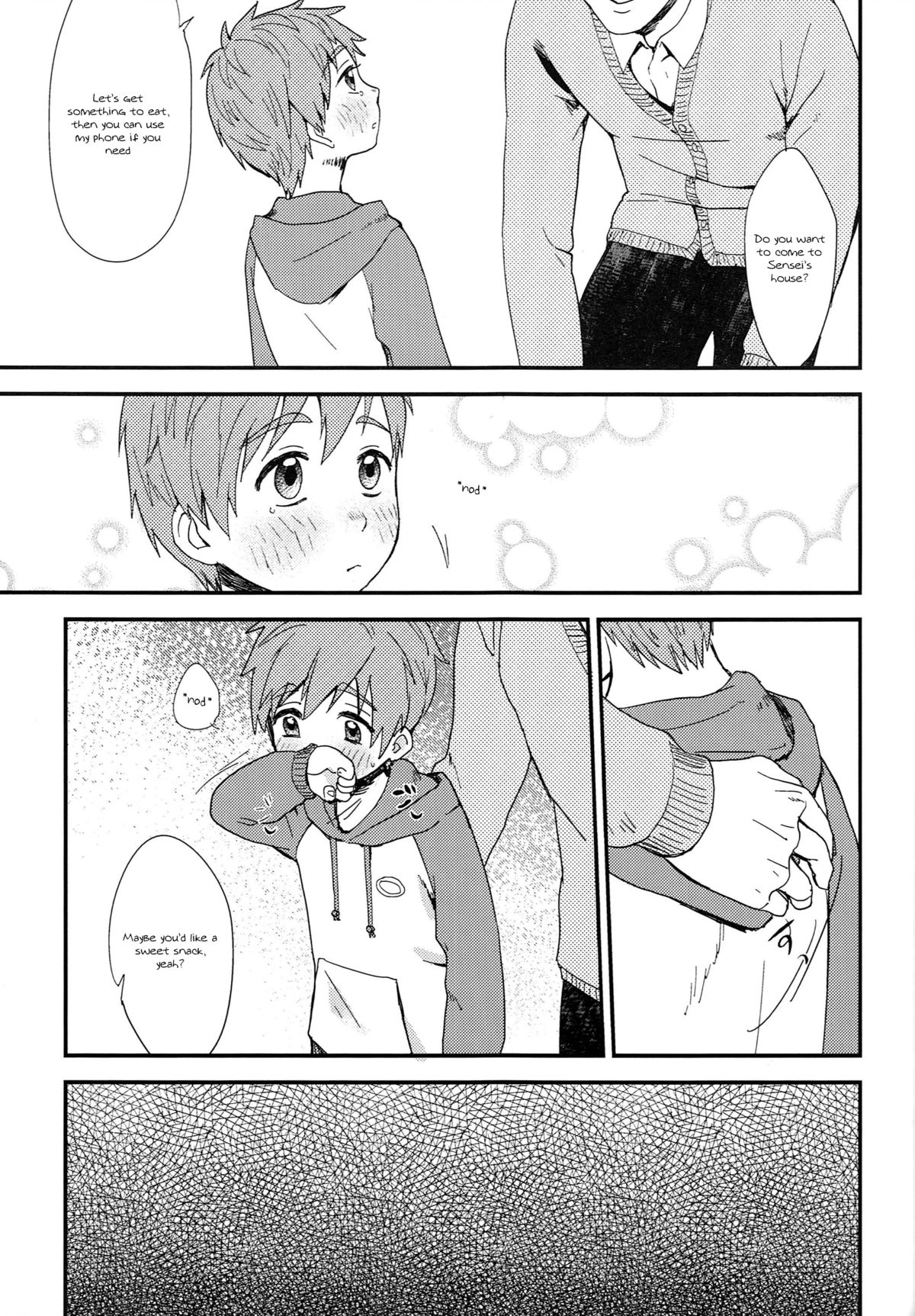 (恋愛シャチュエーション) [Ziploc (くぎ)] お兄ちゃんになりたくない病 (Free!) [英訳]