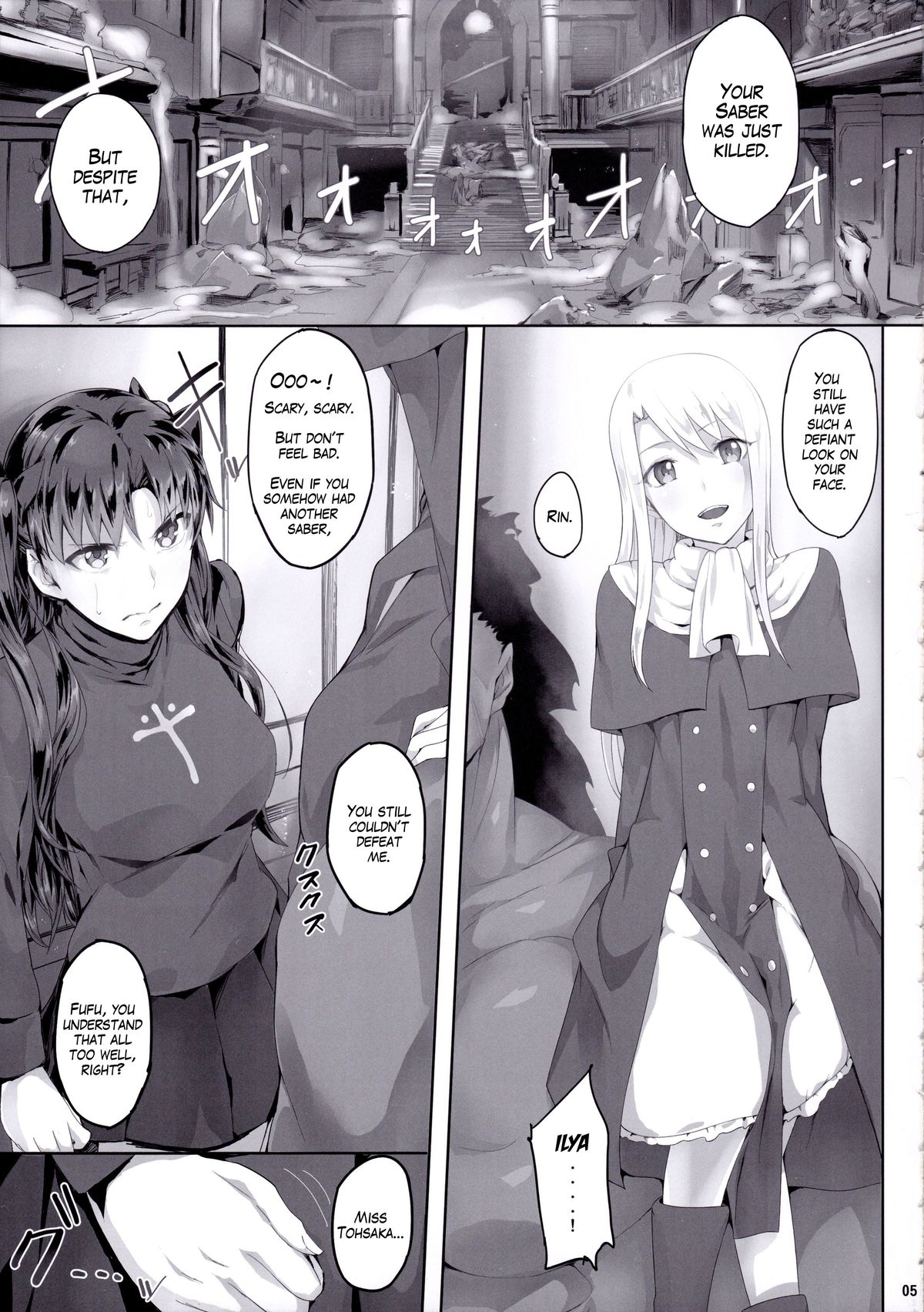 (COMIC1☆9) [Cior (ken-1)] 遠坂凛がバーサーカーに犯される本 (Fate/stay night) [英訳]