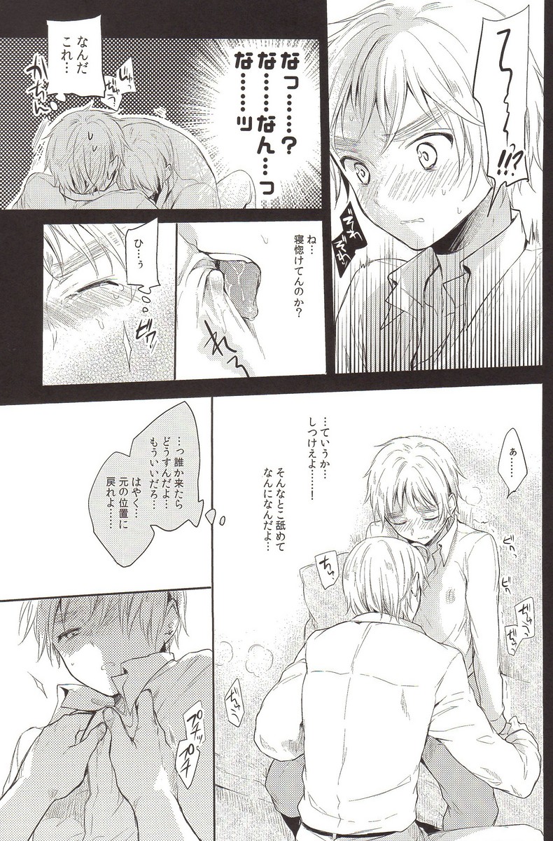 (ハンバーガーにフィッシュ＆チップス5) [Yes,sir. (えぷ子)] StoiQ 乳呑児編 (Axis Powers ヘタリア)
