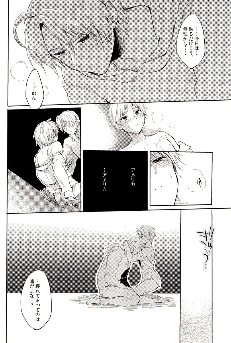 (ハンバーガーにフィッシュ＆チップス5) [Yes,sir. (えぷ子)] StoiQ 乳呑児編 (Axis Powers ヘタリア)