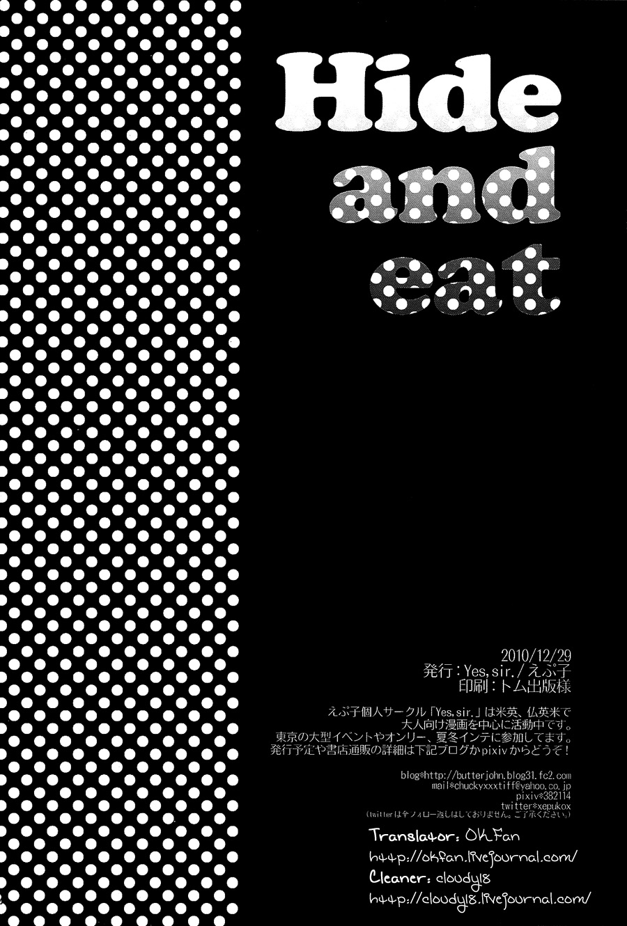 (C79) [Yes,sir. (えぷ子)] Hide and eat (Axis Powers ヘタリア) [英訳]