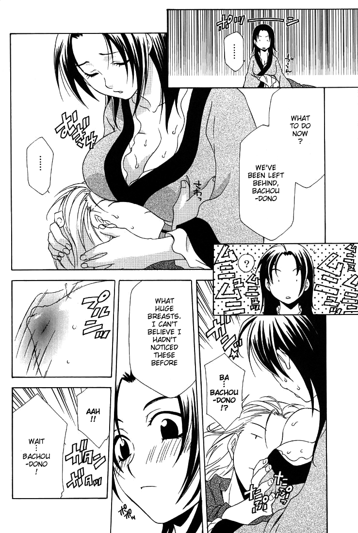 (C67) [Dark Water (御国紗帆, 龍瀬弓乃)] 性龍乱舞 (真・三國無双) [英訳]