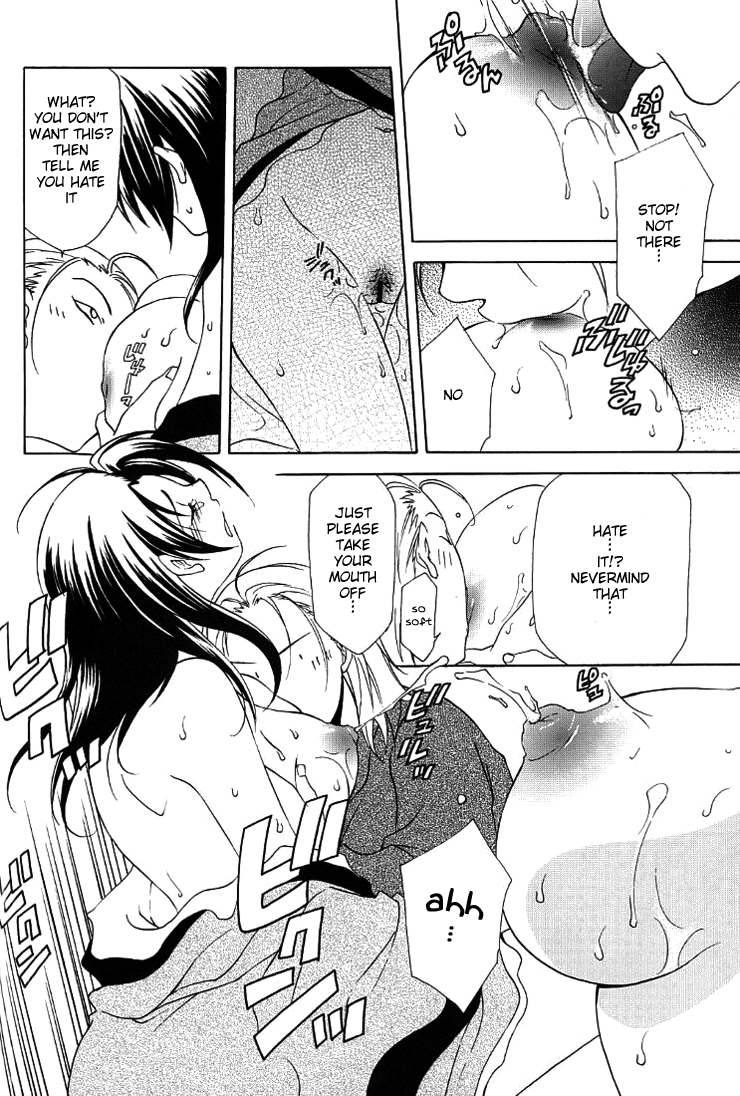 (C67) [Dark Water (御国紗帆, 龍瀬弓乃)] 性龍乱舞 (真・三國無双) [英訳]