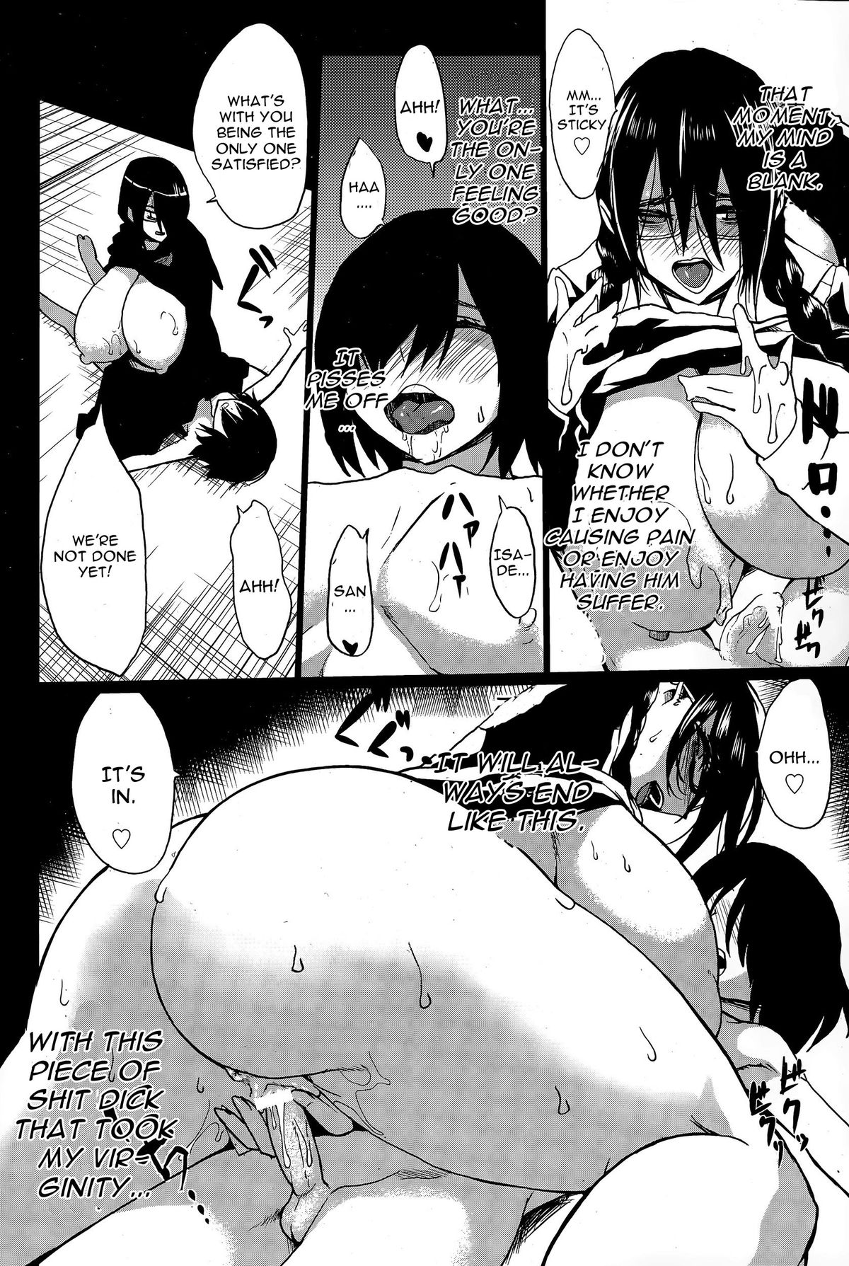[Kloah] 黒の陰乳 第2話 (ANGEL 倶楽部 2015年4月号) [英訳]