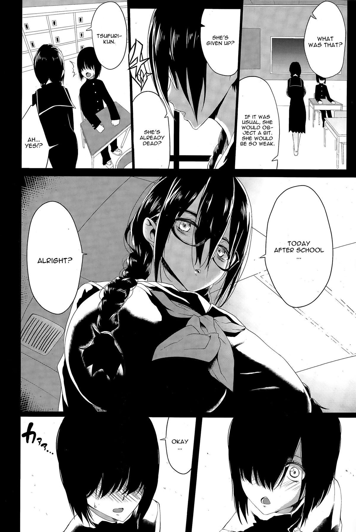 [Kloah] 黒の陰乳 第2話 (ANGEL 倶楽部 2015年4月号) [英訳]