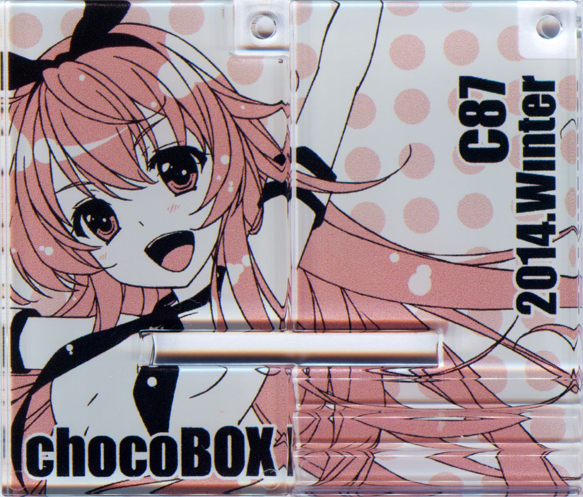 (C87) [choco BOX (choco-chip)] chocoBOX history collection
