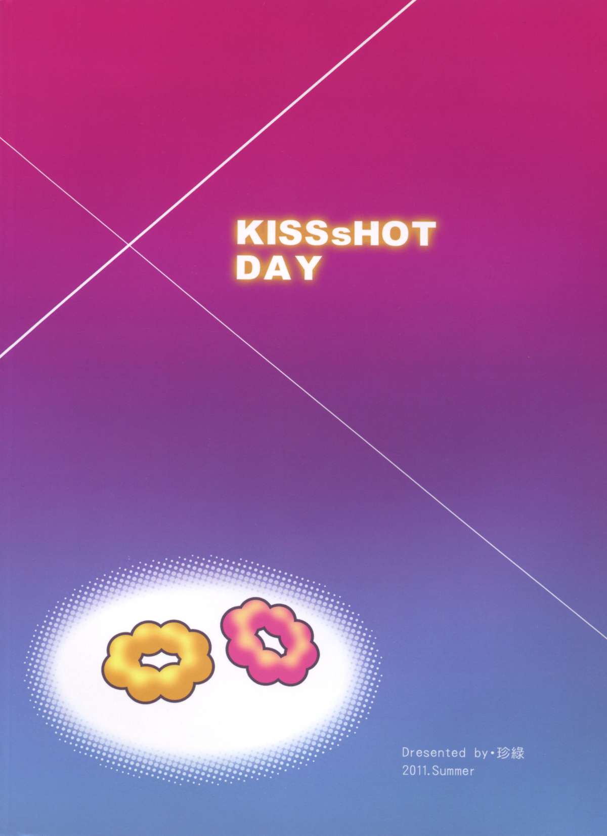 (C80) [サービスヘブン (珍緑)] KISSsHOT DAY (化物語) [中国翻訳]