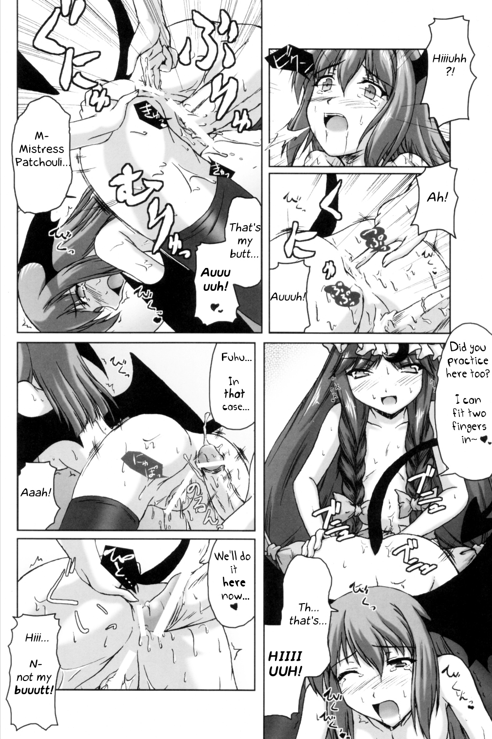 (C69) [柚子桃ジャム (柚子桃)] 魔法図書館の夜 (東方Project) [英訳]