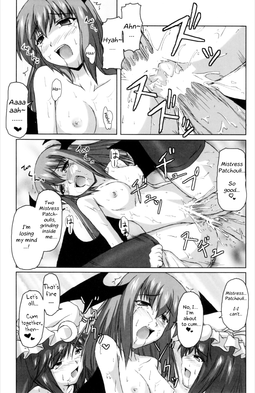 (C69) [柚子桃ジャム (柚子桃)] 魔法図書館の夜 (東方Project) [英訳]