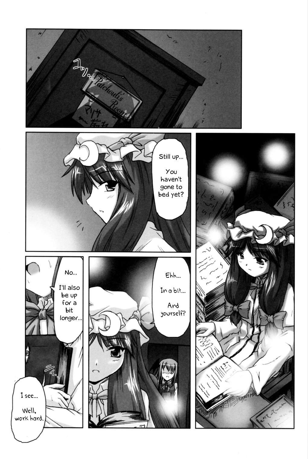(C69) [柚子桃ジャム (柚子桃)] 魔法図書館の夜 (東方Project) [英訳]
