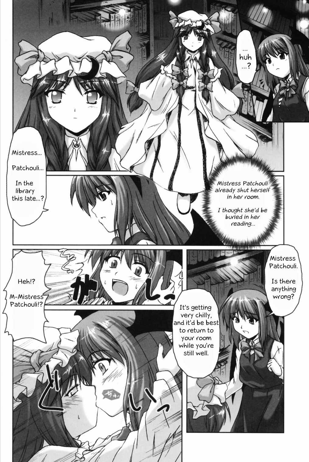 (C69) [柚子桃ジャム (柚子桃)] 魔法図書館の夜 (東方Project) [英訳]
