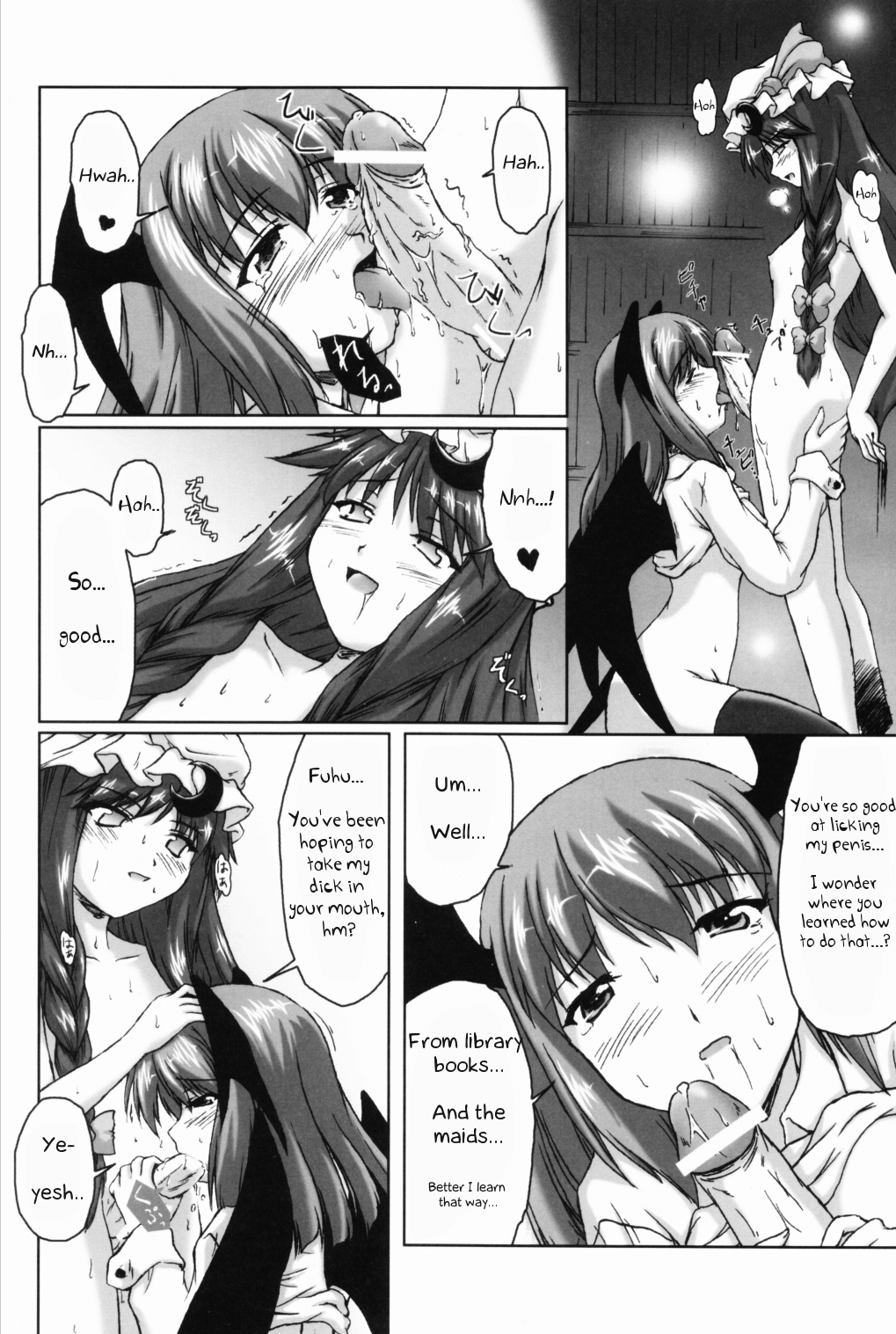 (C69) [柚子桃ジャム (柚子桃)] 魔法図書館の夜 (東方Project) [英訳]