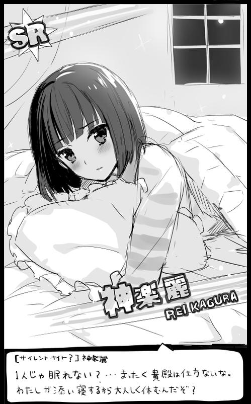 (サンクリ65) [candy paddle (ネムネム)] Side OTOKONOKO IDOL Rei Kagura (アイドルマスター SideM) [中国翻訳]