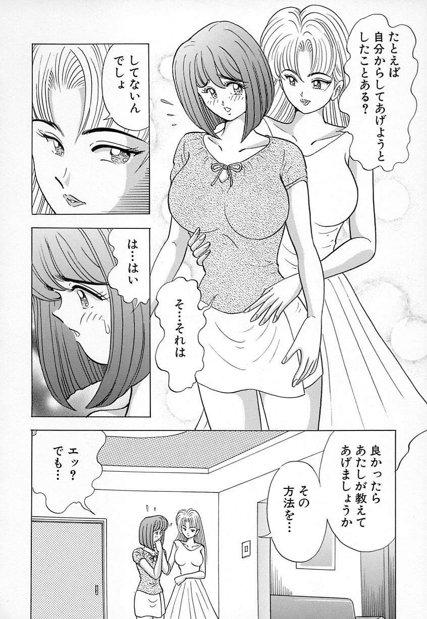 [川尻よしひろ] 巨乳にキスして♥