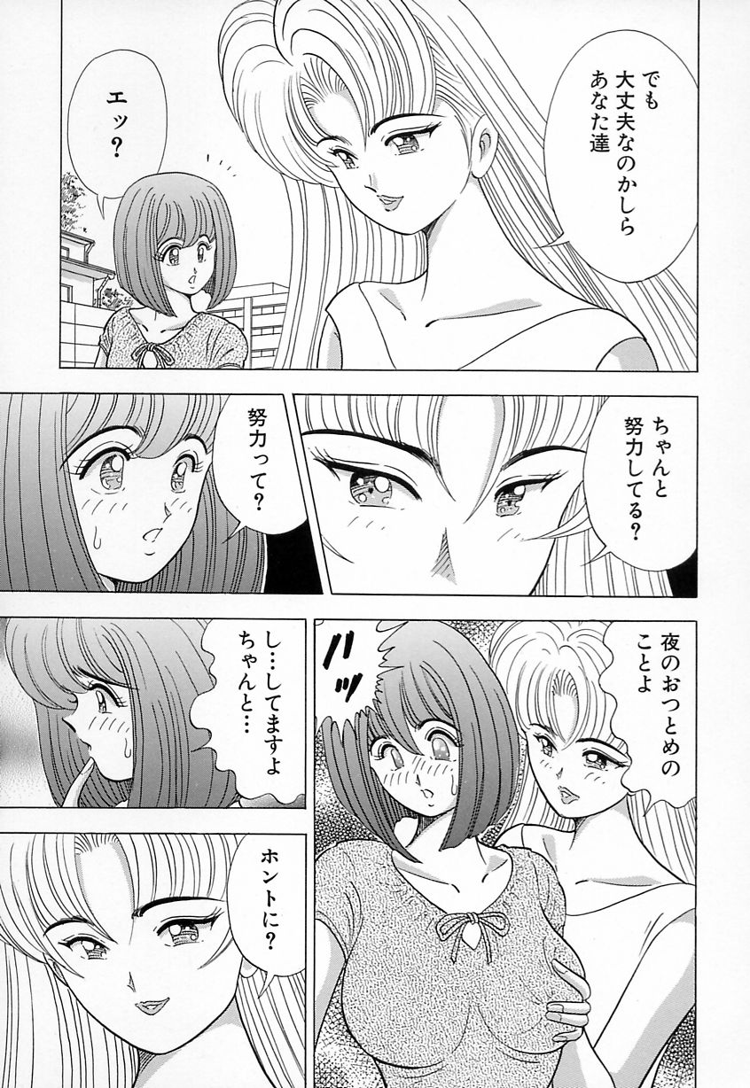 [川尻よしひろ] 巨乳にキスして♥