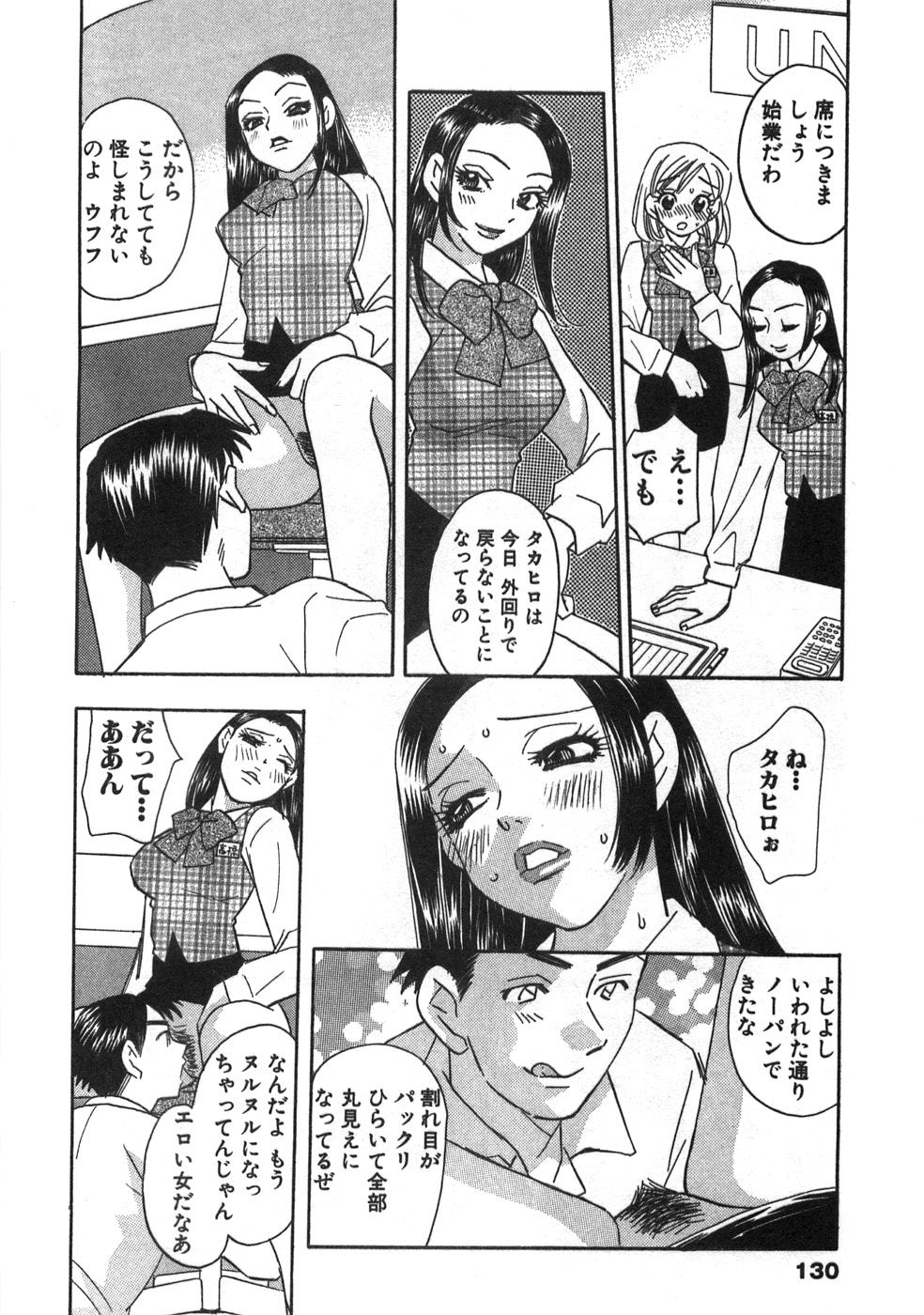 [小本田絵舞] ストレートに恋して