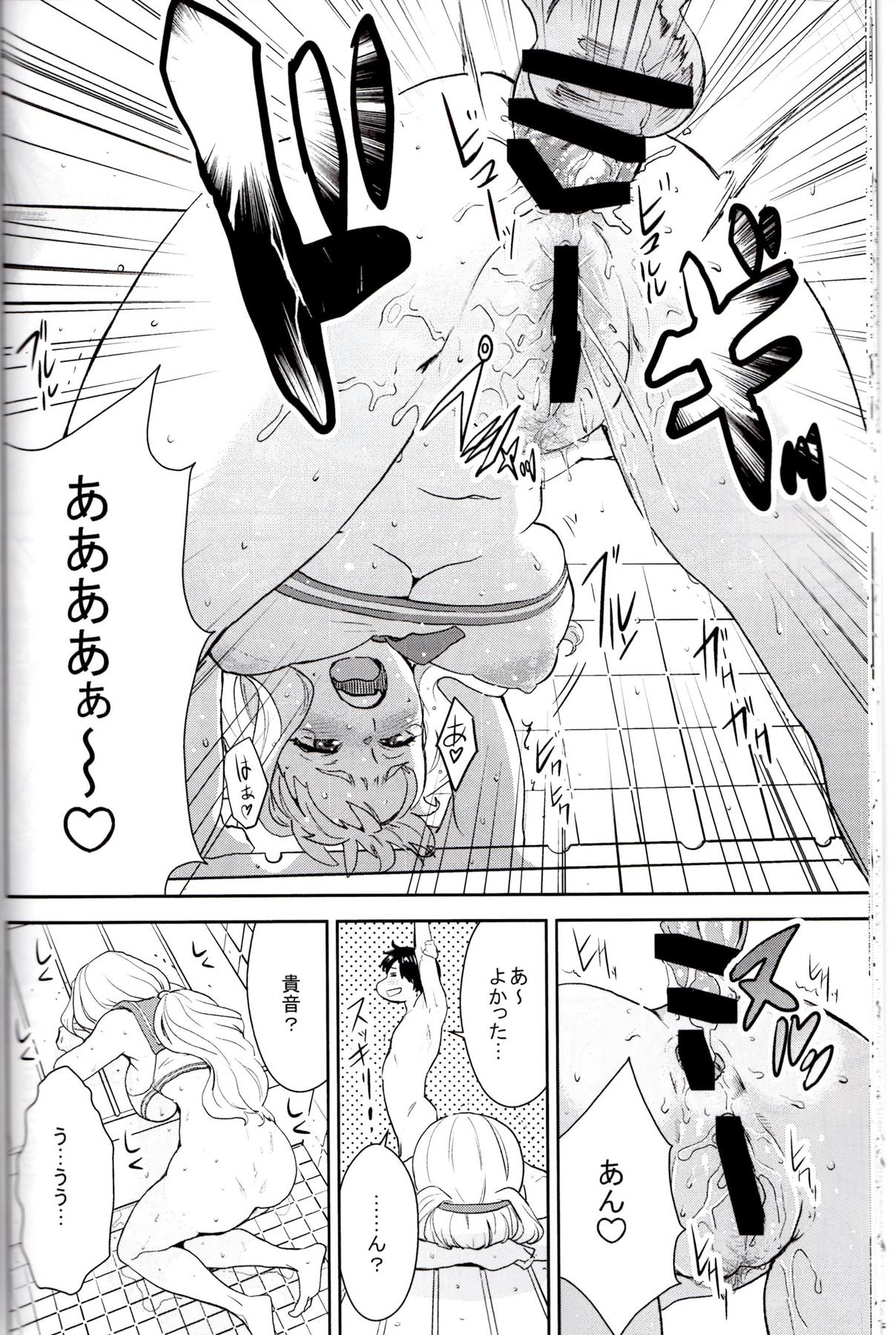(C85) [マンガスーパー (猫井ミィ)] ヒメパコ! (アイドルマスター)