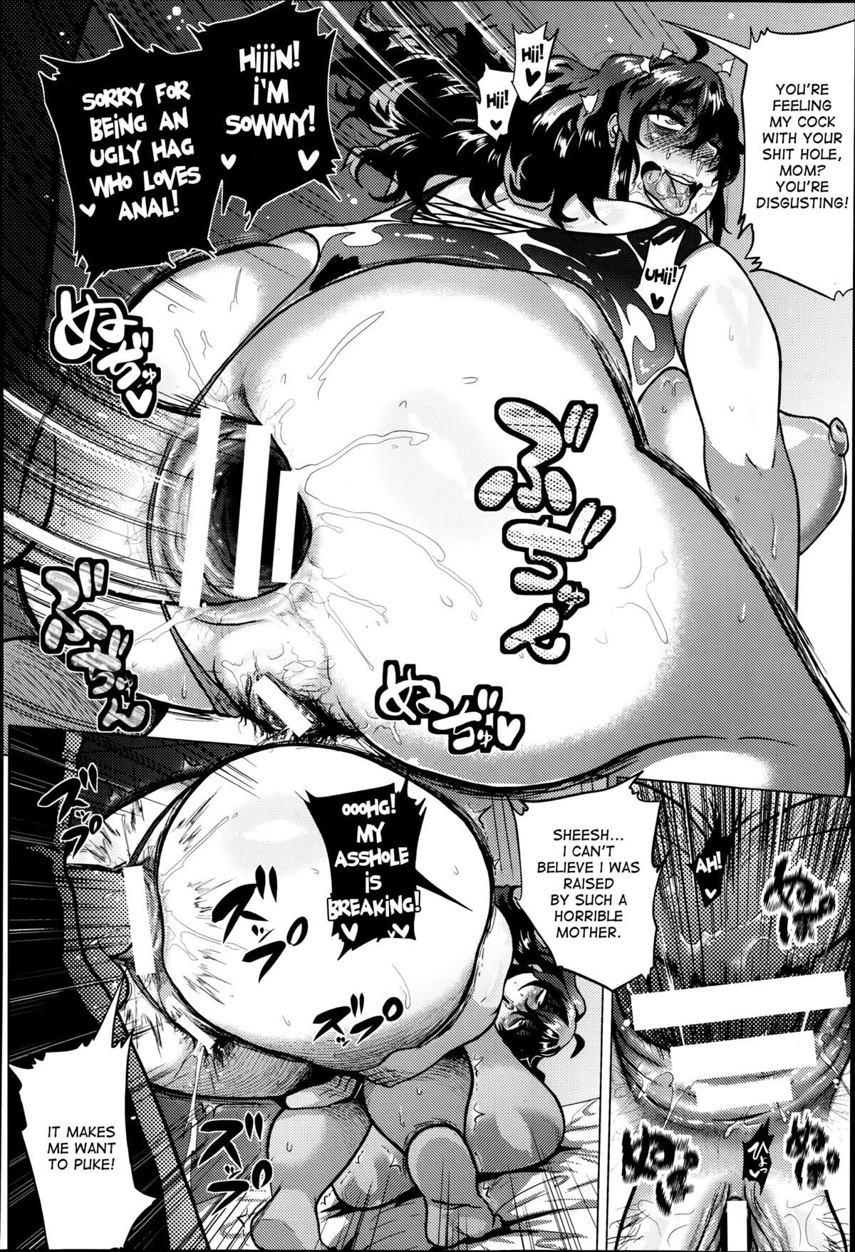 [ヨッコラ] 自虐遊戯 (ANGEL倶楽部 2014年9月号) [英訳]