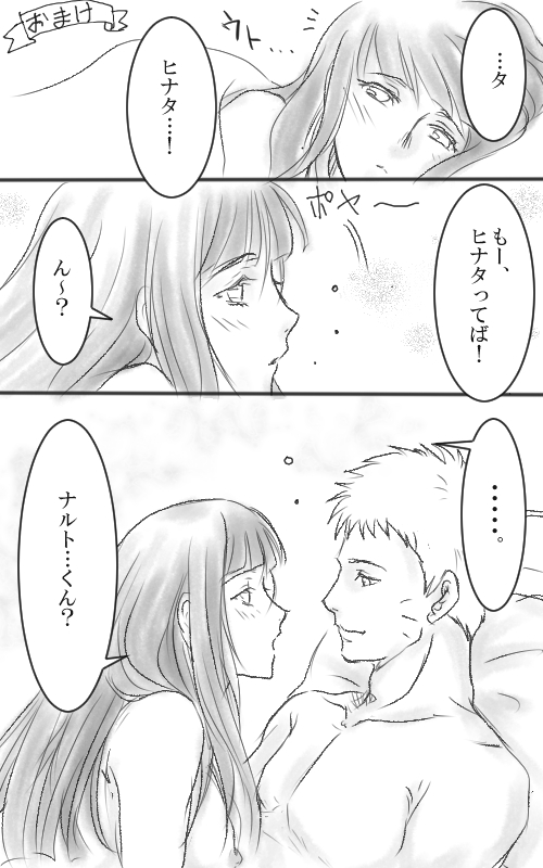 [もと] NARUTO漫画８ (NARUTO -ナルト-)