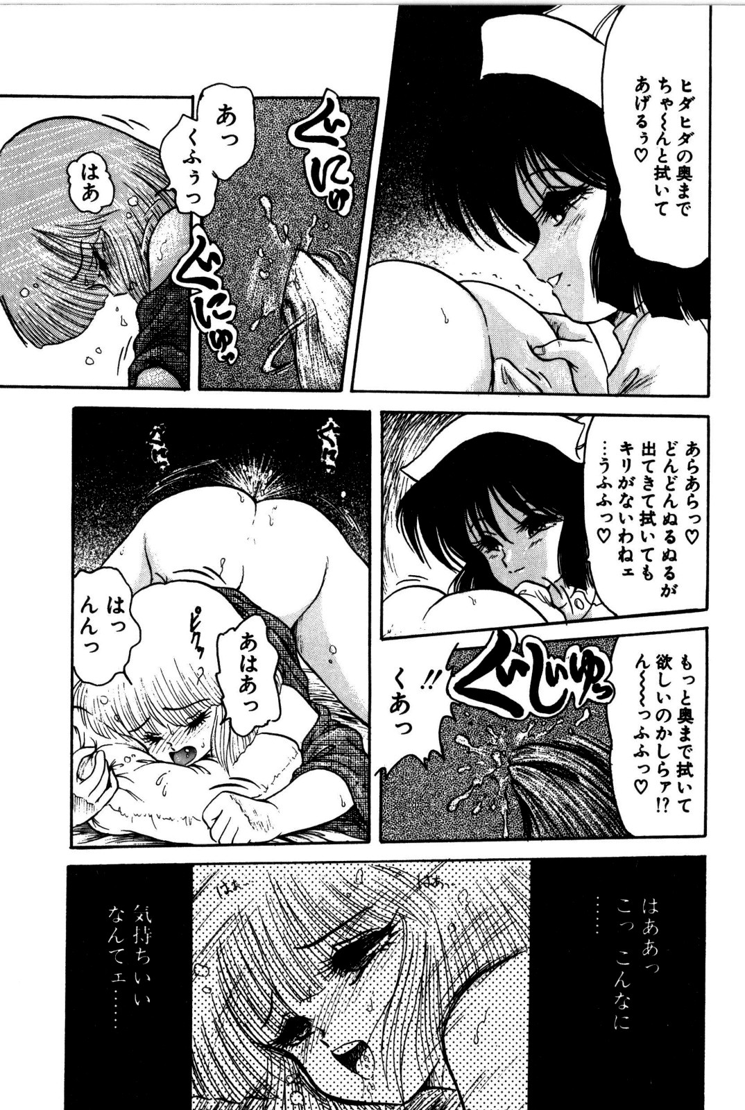 [シン･ツグル] どろろん百合子ちゃん