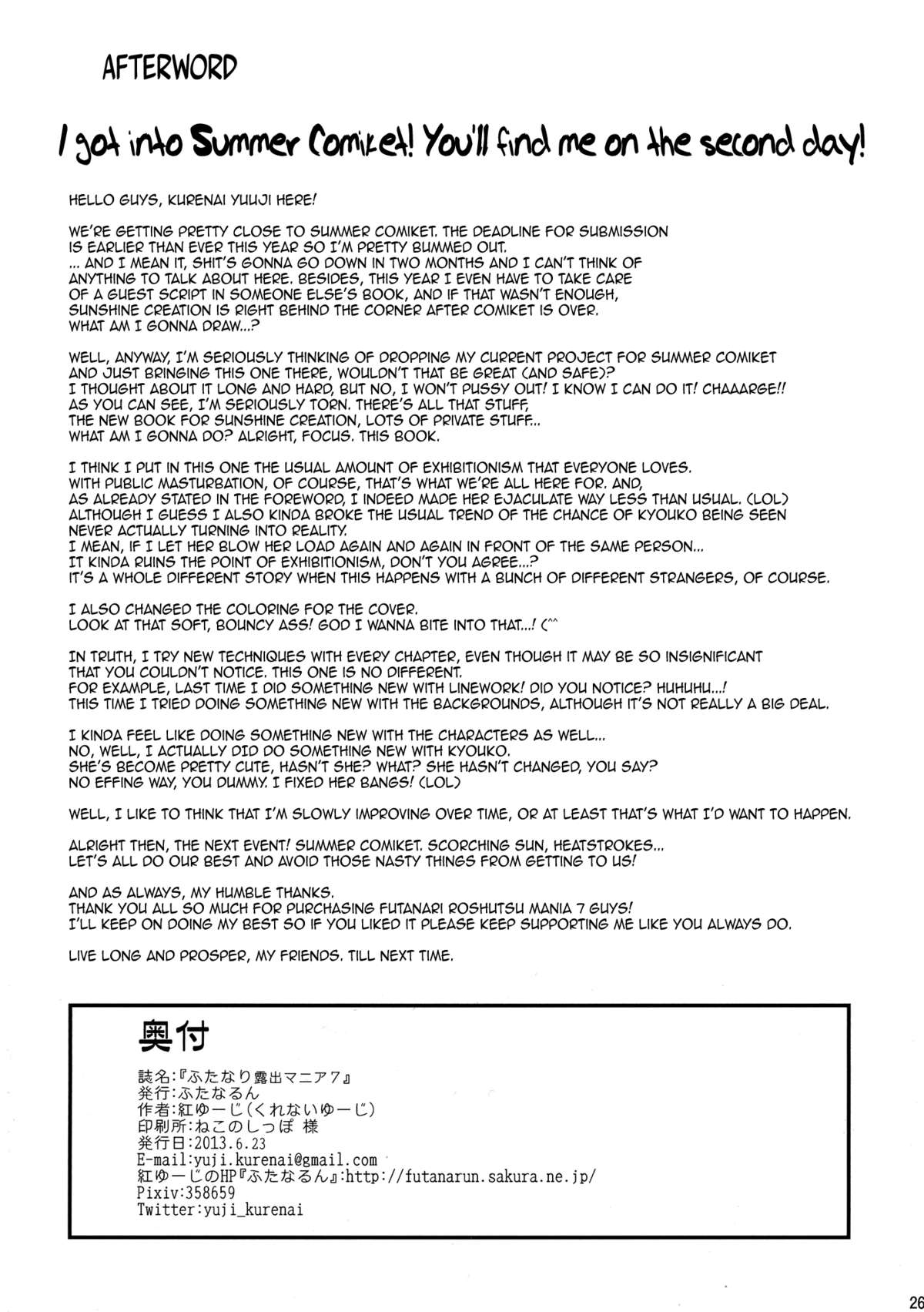 (サンクリ60) [ふたなるん (紅ゆーじ)] ふたなり露出マニア7 [英訳]