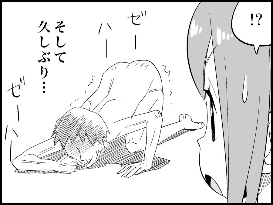 [トイレ籠] みっくみくな反応 71-115 (ボーカロイド)