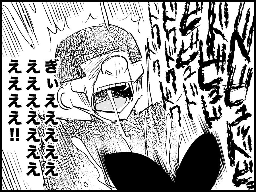 [トイレ籠] みっくみくな反応 71-115 (ボーカロイド)