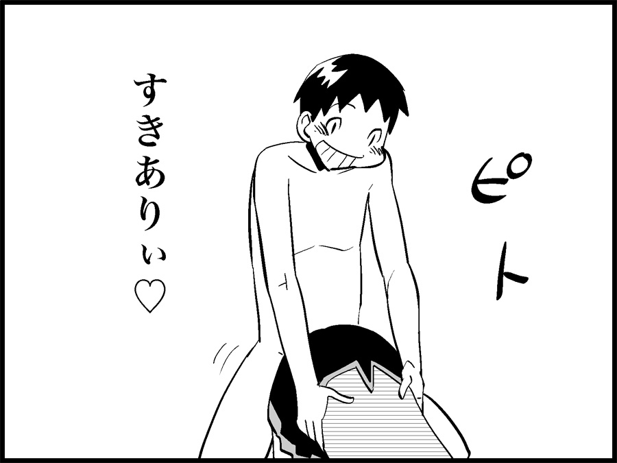 [トイレ籠] みっくみくな反応 71-115 (ボーカロイド)