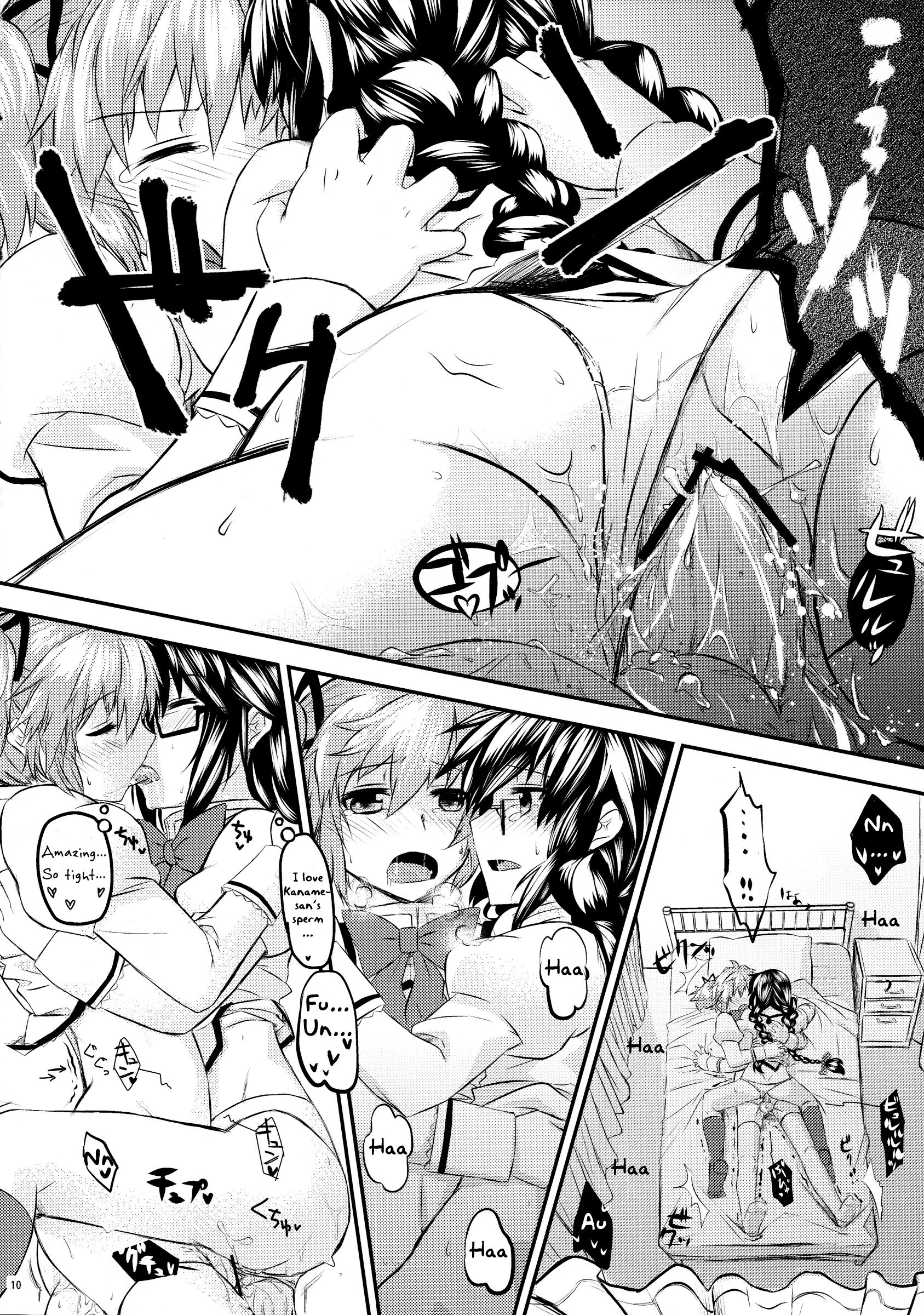 (もう何も恐くない4) [ネダオレ (あやね, MURA)] まどほむきのこ収穫祭 (魔法少女まどか☆マギカ) [英訳]