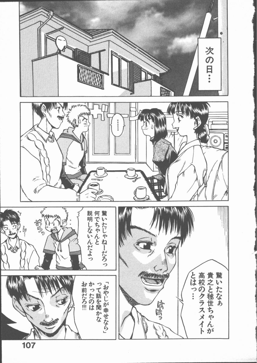 [伊武秀吉] ひまわりの咲く店