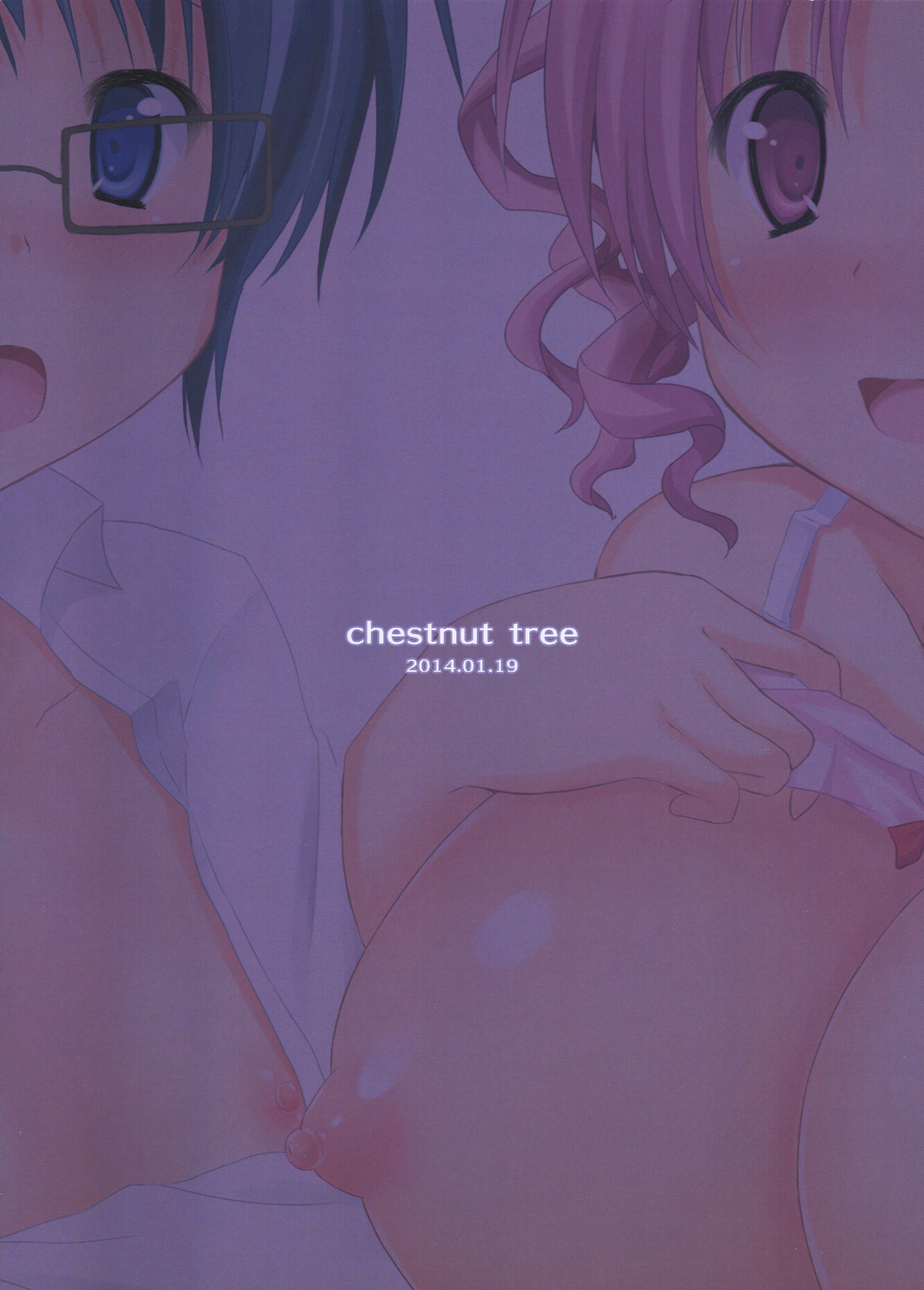 [chestnut tree (kuriki)] サイカイスケッチ (ひだまりスケッチ) [英訳]