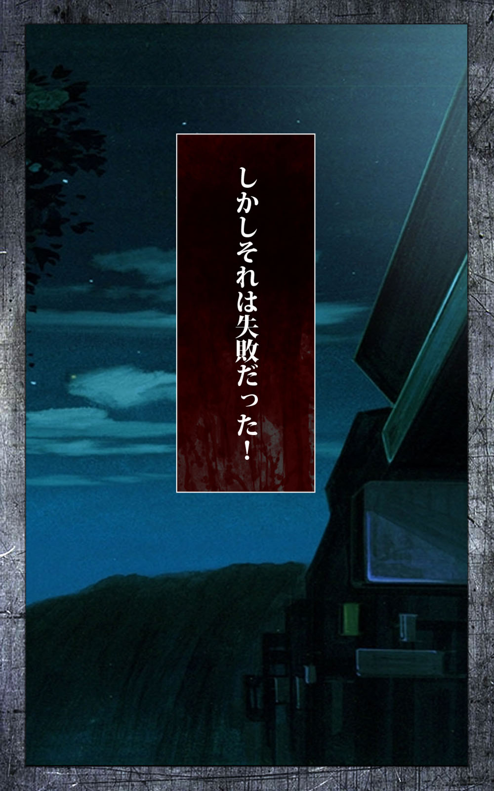 [クリムゾン (カーマイン)] クリムゾンガールズ Complete版 [DL版]