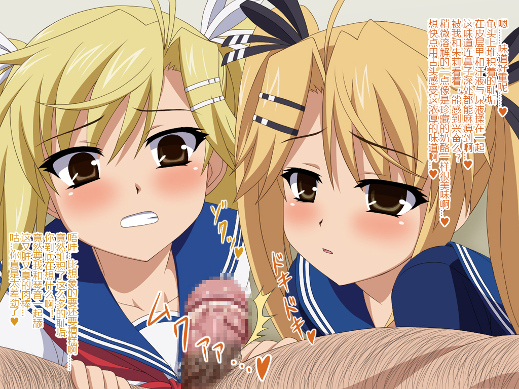 深山屋 憧れのあの執事とお嬢様はボクのチンカス掃除機 にゃんこい 部分中国翻訳