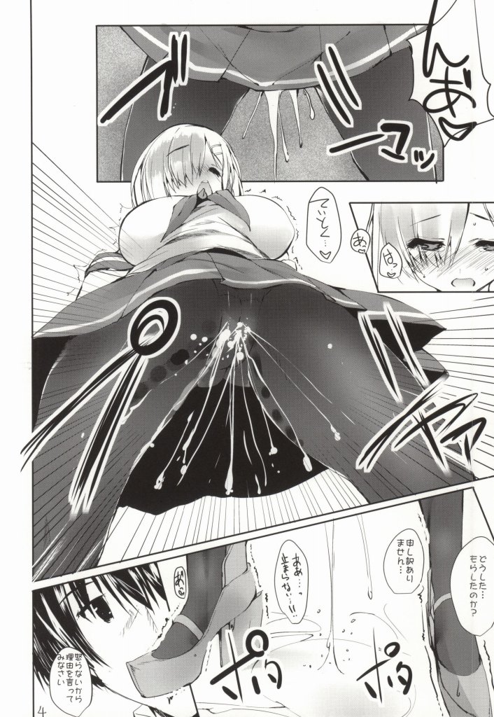 (COMIC1☆8) [甘泉少女 (能都くるみ)] 浜と海とおもらし (艦隊これくしょん -艦これ-)