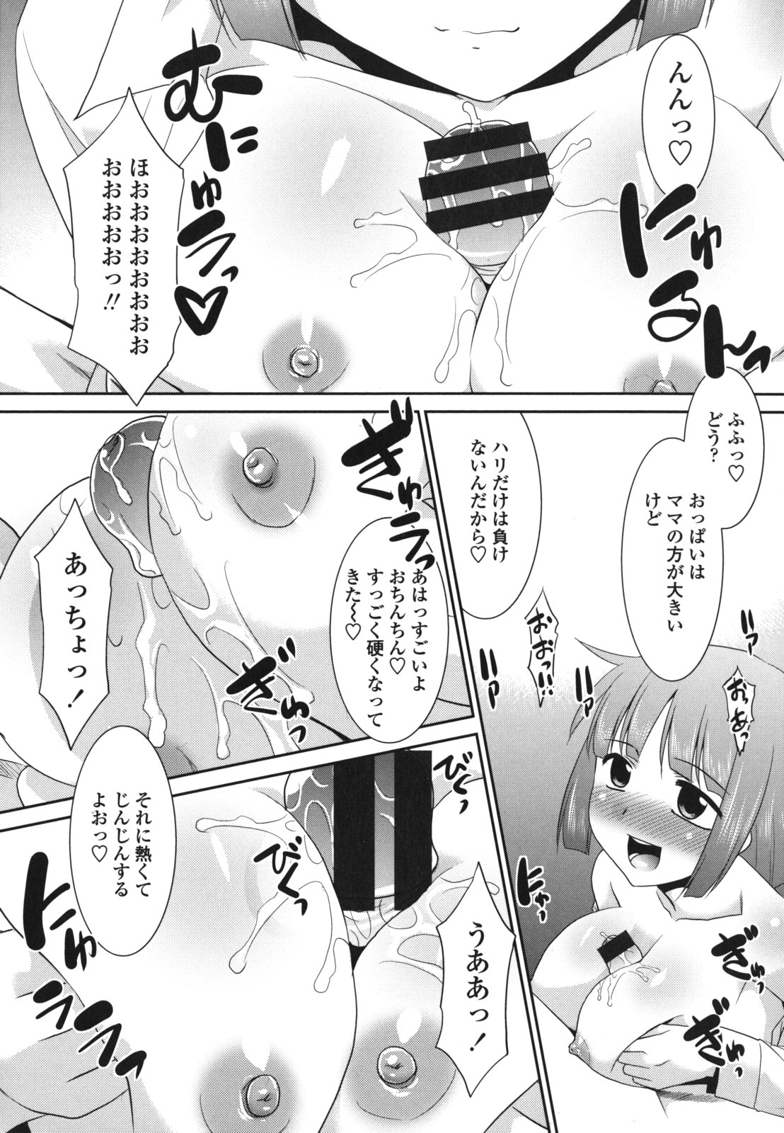 [猫玄] 桜子さん本当はこれが欲しいんだよね？