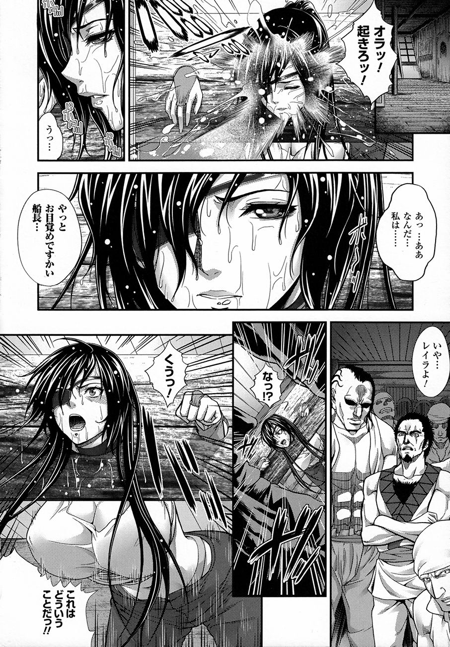 [ズッキーニ] 異種姦獄