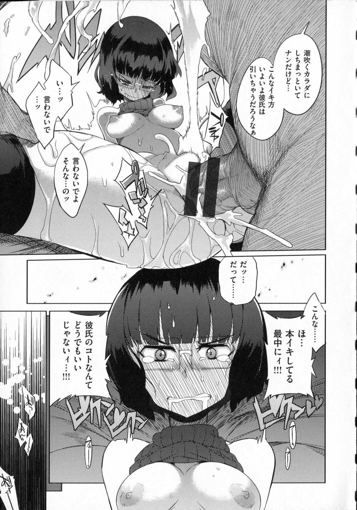 [F4U] 好奇心はネコをもアレする + 8P小冊子