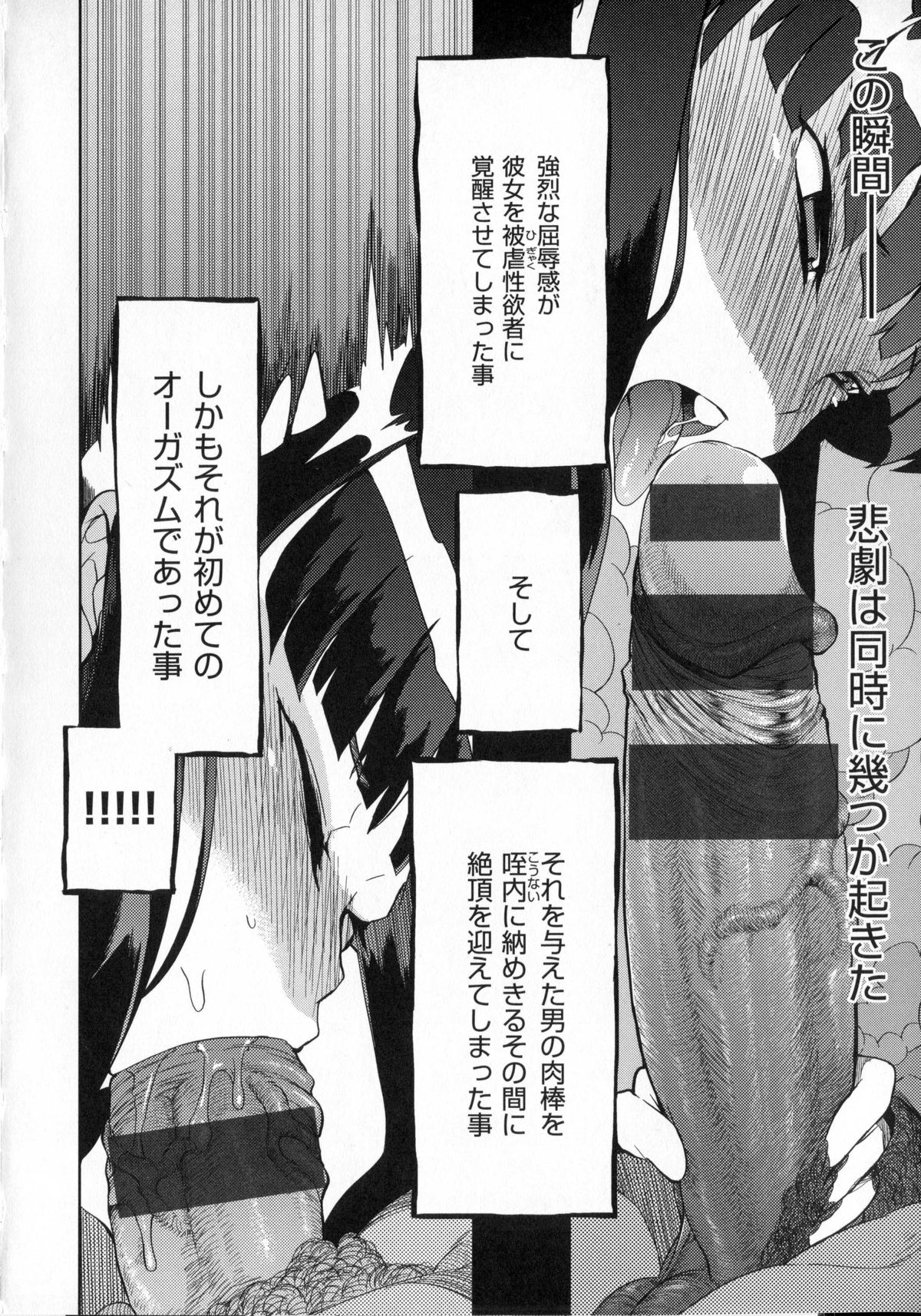 [F4U] 好奇心はネコをもアレする + 8P小冊子