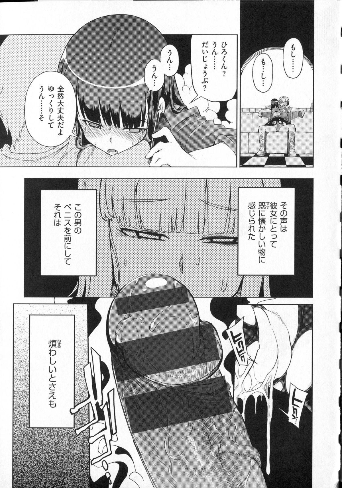 [F4U] 好奇心はネコをもアレする + 8P小冊子