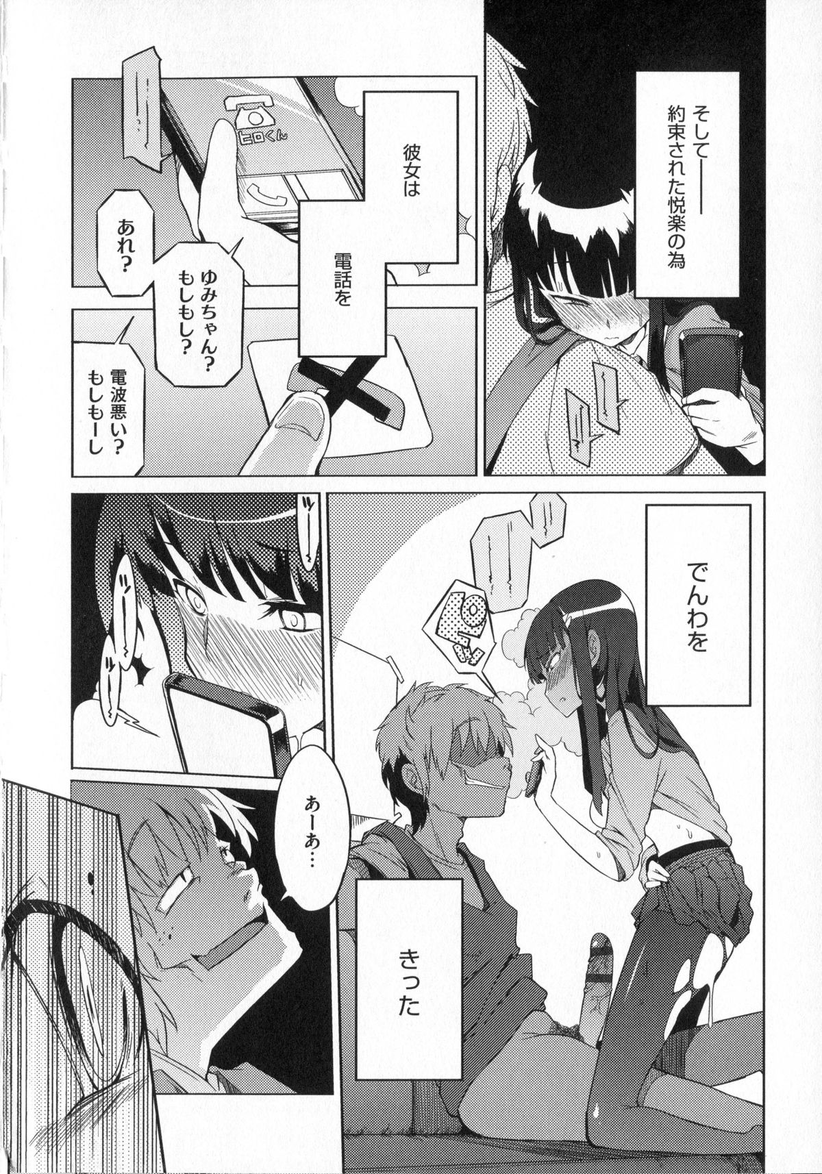 [F4U] 好奇心はネコをもアレする + 8P小冊子