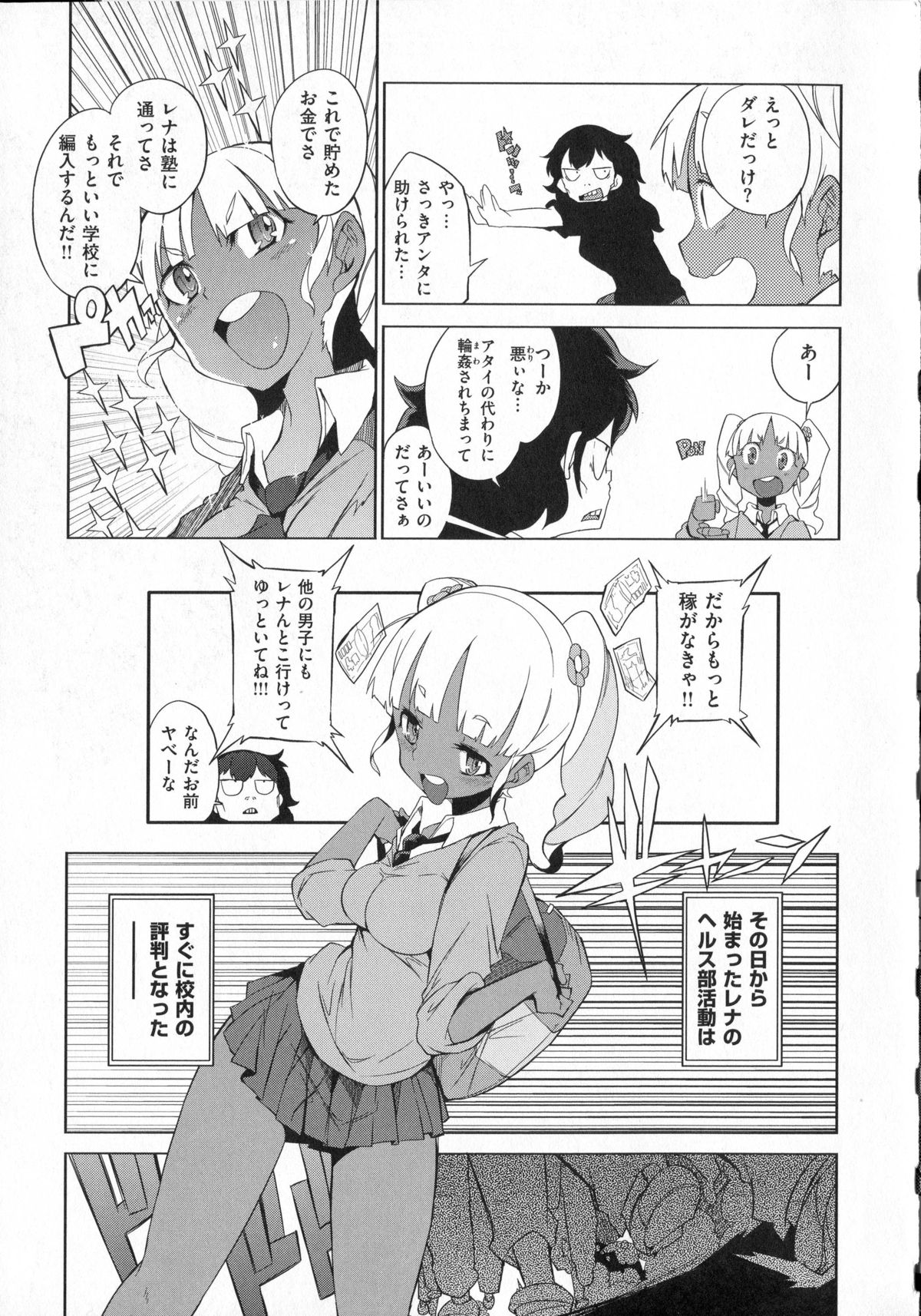 [F4U] 好奇心はネコをもアレする + 8P小冊子