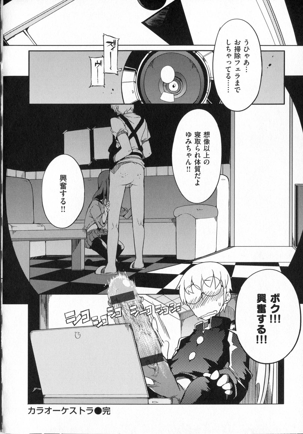 [F4U] 好奇心はネコをもアレする + 8P小冊子