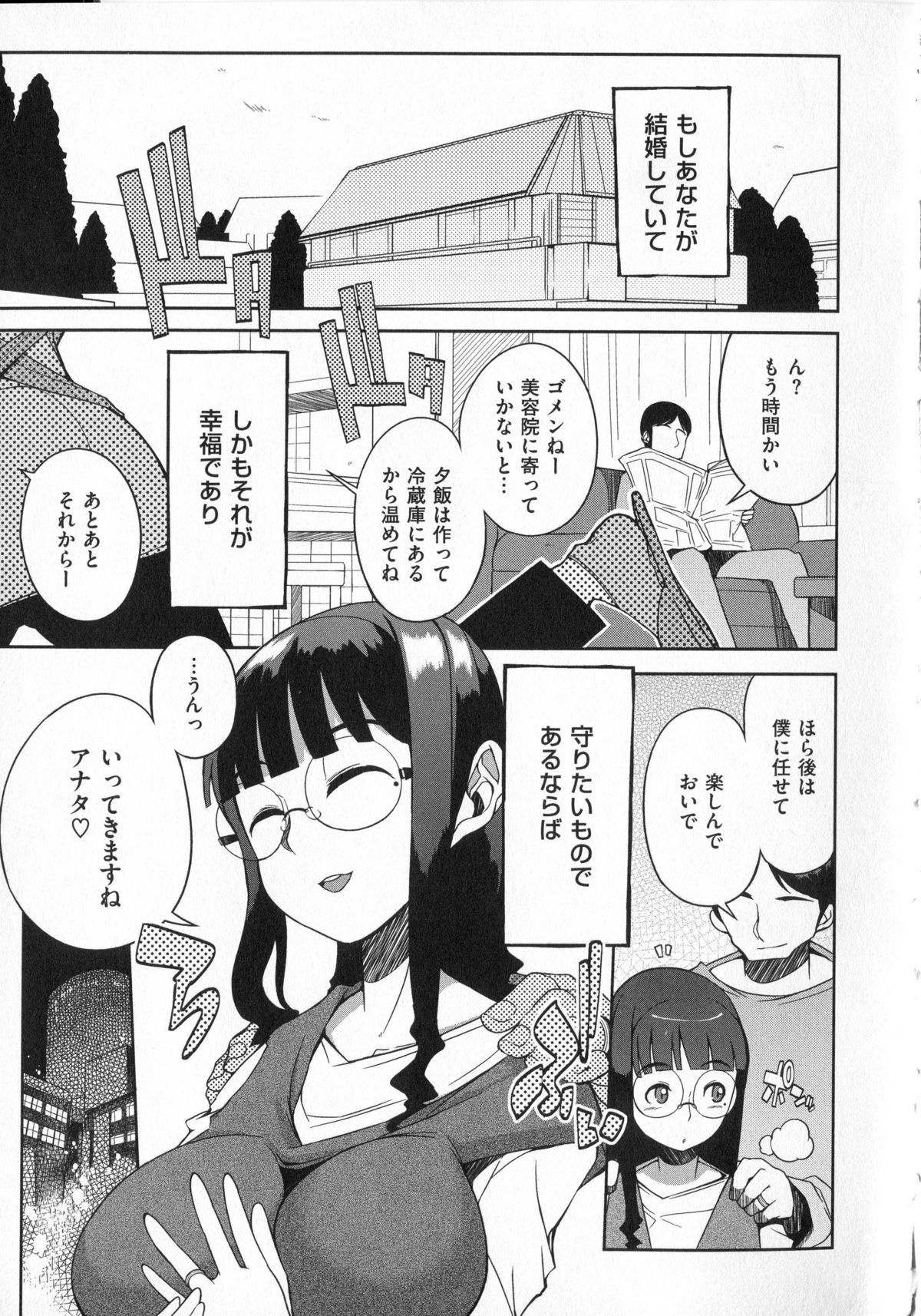 [F4U] 好奇心はネコをもアレする + 8P小冊子